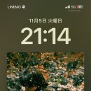 한일낚시