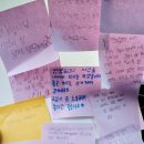 그림책놀이 테라피 이미지