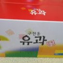 구천동한과 이미지