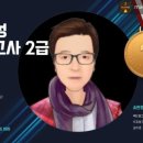울산광고사