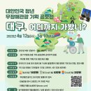 달구벌장애인자립생활센터 이미지
