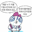 한두골천 | 🎬광교 CGV 아이맥스 | E열9,10 귀멸의칼날 무한성 후기(스포없음,쿠키유무,명당좌석)