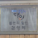 강원분식 Daum카페