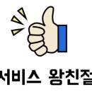 벽산카서비스 이미지