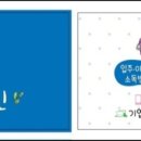 미소홈인테리어 이미지
