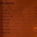 🍻 남위례역 1분 거리, 칵테일바 퇴근 후 한잔(feat. 무알콜)