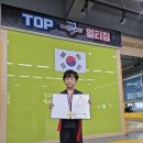 우리 합기도 이미지