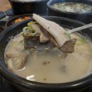 명장국밥 - 592 | 명장국밥