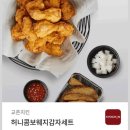 아빠는치킨대장 이미지