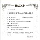 동북아식품협동조합 이미지