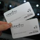 태양미용실 이미지