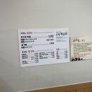 그집에쭈꾸미 이미지