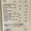 동네알뜰마트 이미지