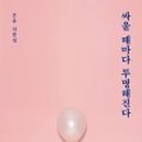 왕성문집