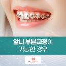 노형치과의원 이미지