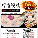 일등오토 이미지