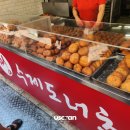 달인수제도너츠 | 부산 남포동 길거리 간식 맛집, 깡통시장 쩡수제도너츠 재방문 후기