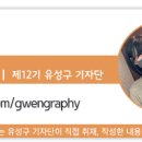 온천2동 행정복지센터 이미지