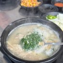 옥이국밥 이미지