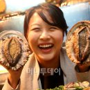 성산포해녀전복 이미지