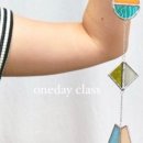 유리달