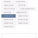 부산대학교직장어린이집