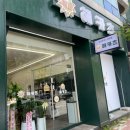 광주 일곡동 돈까스 신상 오픈가게 해카츠
