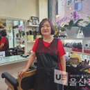 김미애헤어콜렉션