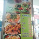 피자굼터 이미지