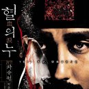 박충선프로덕션