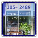 골드(02-305-0045)공인중개사 | 【부동산 캘린더】 &#39;서울 e 편한 세상 백련산&#39; 등 5946가구 청약.