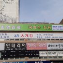 국과수학원 | 일산과학학원 가좌내신학원 :: 최영과학 국과수학원