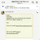 (주)구문 | 자격증 | YBM e4u 미친토익 불라방 기본 주5 내돈내산 후기