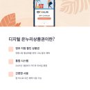 하나디지털 이미지