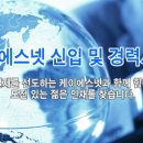 케이에스마케팅