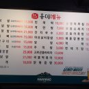미친닭발 이미지