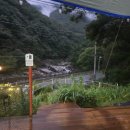 운일암숲펜션 이미지