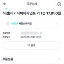 지에스25 서창스퀘어점