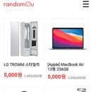 PXR | 랜덤투유 내돈내산 후기. 광고X(추천인 0PXR9G6)