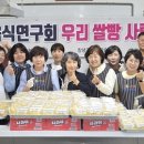 우리쌀빵 - 1136 | 우리쌀빵