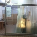 밀밀쌀