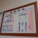 백화회관 이미지