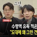 [현장체크] 수령액 유독 적은 &#39;장애 연금&#39;... &#34;도대체 왜 그런 건가&#34; 물었더니 이미지