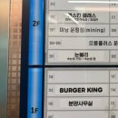 눈블리