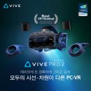 VIVE PC 이미지