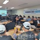 고흥자원재활용센터 이미지