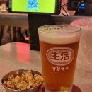 교대맛집 수제맥주 찐맛집 생활맥주 교대2호점