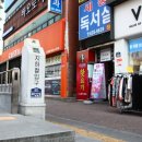 아슈람요가