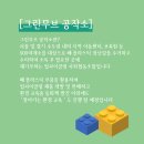 그린공작소 네이버블로그