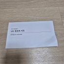 이지전자 | LG전자 전자레인지 이지트레이(AGM30140401) 내돈내산 후기, 뜨거운 용기 손 안 대고 옮기는 법